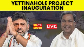 LIVE Karnataka CM Siddaramaiah Inaugurates First Phase of Yettinahole Project [upl. by Elleiad]