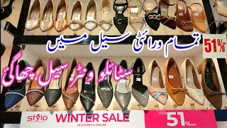 Stylo Shoes 51 off Winter Sale 2024  Stylo sale today  Stylo sale  Stylo sale 2024 [upl. by Seravaj926]