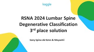 Kaggle Competition RSNA 2024 Lumbar Spine Degenerative Classification 3rd place solution [upl. by Isaacson]