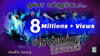 Jalsa Pannungada  Audio Song  Chennai 600028  Yuvanshankarraja [upl. by Dirrej]