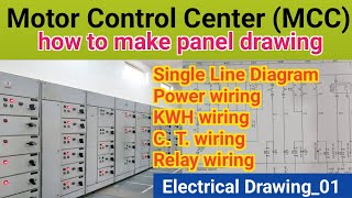 How to make MCC Panel drawing  Motor Control Center का डायग्राम कैसे बनाते हैं [upl. by Llemrej261]