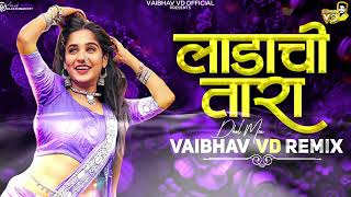 LADACHI TARA DJ SONG  VAIBHAV VD REMIX  लाडाची तारा  Sandhya Praniket  Marathi DJ Song  DHOL [upl. by Jorey115]