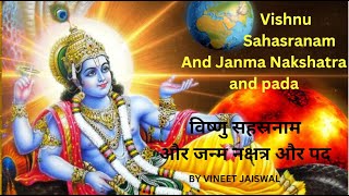 108 Slokas of Vishnu Sahasranaam and Janma Nakshatra amp Pada [upl. by Yul]