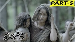 Paradesi Telugu Full Movie Part 5  Atharvaa Murali Vedhika Dhansika [upl. by Odnumde689]