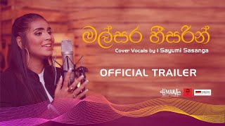 Malsara Hee sarin  මල්සර හීසරින් Cover Official trailer [upl. by Annerahs]