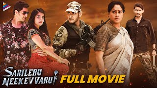 Sarileru Neekevvaru Latest Full Movie 4K  Mahesh Babu  Major Ajay Krishna Kannada Dubbed Movie [upl. by Tybald]