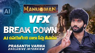 Director Prashanth Varma Latest Exclusive Interview  HanuMan  Prashanth Varma  Indiaglitz Gold [upl. by Amimej]