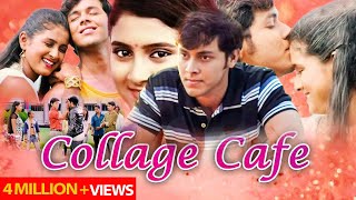 College Cafe कॉलेज कॅफे  Jaiwant Bhalekar Prashant Bhelande Bhau Kadam  Full Marathi Movie [upl. by Niar]