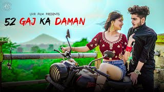 52 Gaj Ka Daman Cute Love Story  Renuka Pawar  Aman Jaji  Latest Haryanvi Song 2020 [upl. by Emmott]