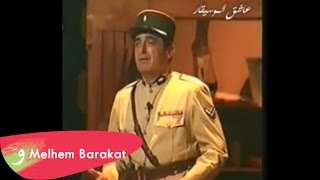 Melhem Barakat  Mawwal Al Om  ملحم بركات  موال الأم [upl. by Phil]