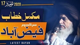 FaizabadA Comprehensive lecture by Allama khadam Hussain RizviFunLife1144 [upl. by Phalan]