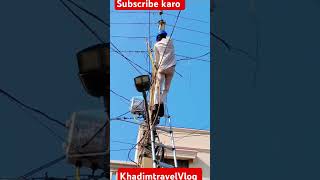 smart meter installation work khadimtravelvlog smartmeter jammu [upl. by Aleuqahs]