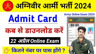 Agniveer army ka admit card kab aaega  Agniveer army admit card 2024 kaise download karen [upl. by Nolubez]