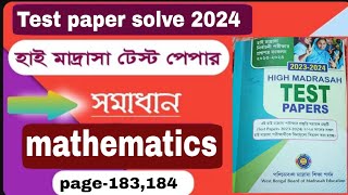 High Madrasah Test Paper 2024 mathematics Solution Page 183  WBBME TEST PAPER SOLVE 2024 [upl. by Elrem]