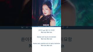 Mona lisa by soojin colour coded lyrics hanromeng watch full video now [upl. by Fang247]