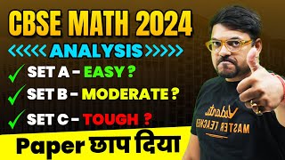 Class 12th Maths CBSE 2024 Paper Detailed Analysis All Sets  Easy amp Difficult Set  Harsh Sir [upl. by Bartholomeo351]