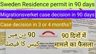 How to get sweden Residence permit in 90 days get faster Swedish work permit  Blue card [upl. by Neleag696]