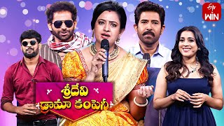 Sridevi Drama Company  17th September 2023  Full Episode  Rashmi Indraja  ETV Telugu [upl. by Mommy]