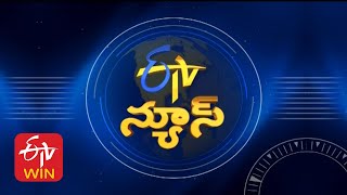 9 PM  ETV Telugu News  7th September quot2024 [upl. by Eenel]