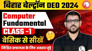 BIHAR BELTRON COMPUTER CLASS 2024  COMPUTER FUNDAMENTAL CLASS 1  BIHAR BELTRON COMPUTER QUESTIONS [upl. by Ailaro]