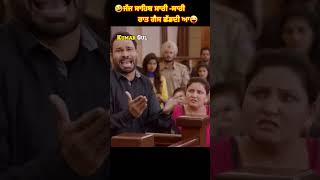 Harby Sangha comedy video 😂😂 [upl. by Ochs]