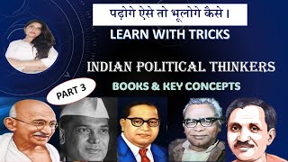 IPT Last Part LEARN WITH TRICKS  Indian Political Thinkers  Books and Concepts [upl. by Juline]