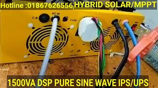 Ips Solar hybrid made in Bangladesh 10years service 01758600021 [upl. by Kayley]