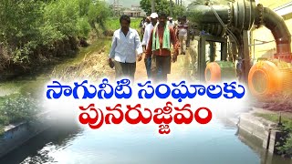 సాగునీటి సంఘాలకు పునరుజ్జీవం  Govt Given Green Signal For Elections Of Irrigation Associations [upl. by Judye]