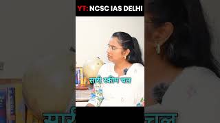 Direct Benefit Transfer Scheme  Neelofer Suhelabano  World Bank  Explained upsc shorts [upl. by Shawna]