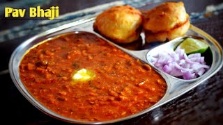 পাও ভাজিPav Bhaji Recipeeasy mumbai street style pav bhajiPav BhajiMumbai Street Style Pav Bhaji [upl. by Elletnahc153]