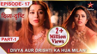 DivyaDrishti  Episode 17  Part 1  Divya aur Drishti ka hua milan [upl. by Oiluarb]