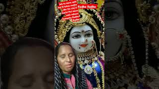 Meri Naiya chalti hai Krishna tere bharose 🙏 radhe radhe 🙏 [upl. by Schuman759]