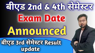 बीएड 2nd सेमेस्टर 4th सेमेस्टर Exam Date Announced  BED 2nd and 4th semester Exam Date BEd Back [upl. by Asen930]