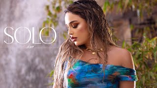 Numidia Lezoul  SOLO Official Music Video [upl. by Anitselec]