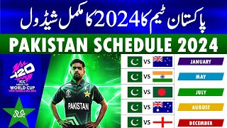 Pakistan Cricket Schedule 2024 Pakistan Cricket team all series schedule for 2024 [upl. by Artcele578]