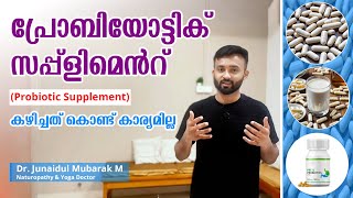 WHY PROBIOTIC SUPPLEMENTS FAIL MALAYALAM HEALTH TIPS [upl. by Zednanreh703]