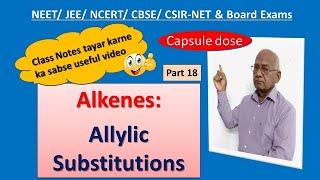 Allylic substitution reaction in Alkenes spl halogenation I Part 18 I IITJEENEETNET I H C Gupta [upl. by Olinad]