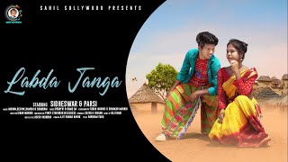 LEBDA JANGA  NEW SANTALI VIDEO2021  SIDHESWAR amp PARSI  SAHIL SOLLYWOOD [upl. by Benetta125]