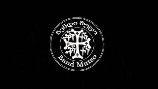 ბენდი მუცო  რაჭული  Band Mutso  Rachuli [upl. by Goldner]