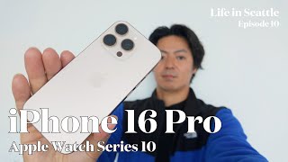 【実機開封】iPhone 16 Pro amp Apple Watch 10 ファーストインプレッション ｜Life in Seattle [upl. by Dlaregztif178]