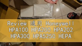 Review 適用 Honeywell HPA100 HPA200 HPA202 HPA300 HPA5250 HEPA 活性碳 濾網 [upl. by Aeriel]