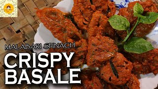 Crispy Basale  Malabar Spinach  Spinach Leaf Fry [upl. by Luapsemaj]