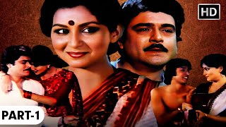 1989 की बॉलीवुड की ज़बरदस्त ड्रामा मूवी  DOORIE FULL MOVIE PART 1  Blockbuster Hindi Movies  HD [upl. by Tove820]