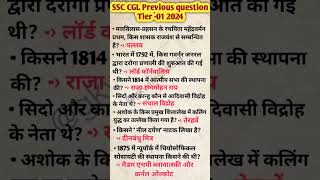 SSC CGL Previous paper Tier01 2024 History part09  Gkwithshikha like viralshorts ssccgl [upl. by Paderna335]