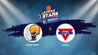 ΑΤΛΑΣ ΠΑΦΟΥ  ΧΑΝΘ  Rising Stars ΕΘΝΙΚΗ ΑΣΦΑΛΙΣΤΙΚΗ 202425  18102024 1800 [upl. by Heida]