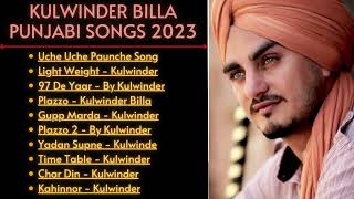 Kulwinder Billa New Song 2023  New All Punjabi Jukebox 2022  Kulwinder Billa All New Punjabi Song [upl. by Yelrak]