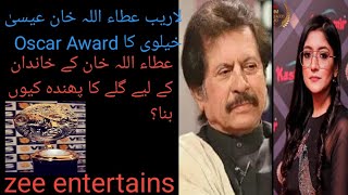 why Niazi tribe is get anger and upposed to Attaullah Khan Niazi  Who is Laraib Atta [upl. by Hollingsworth]