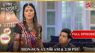 Akshara ने मांगी Naitik से माफ़ी  Full Episode1886  Yeh Rishta Kya Kehlata Hai [upl. by Enyalb]