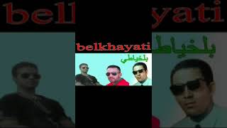 108 Mohamed belkhayati [upl. by Zaneta]