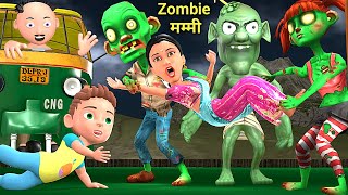 Zombie मम्मी  Zombie Chintu Cartoon  pagal beta  desi comedy video  cs bisht vines  joke [upl. by Amsirak]